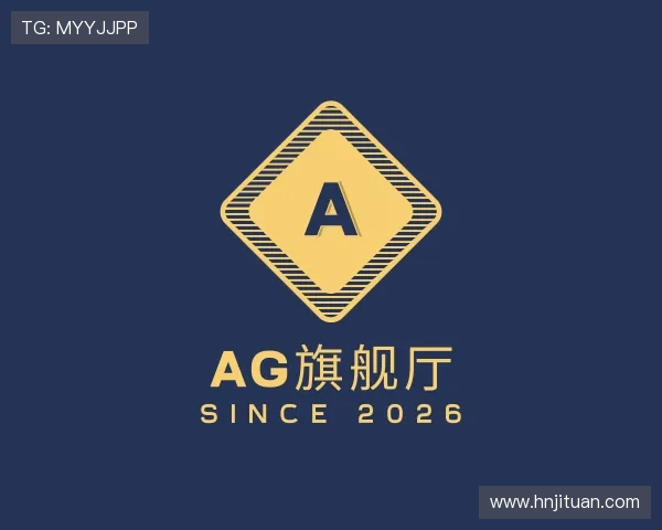 发现AG旗舰厅